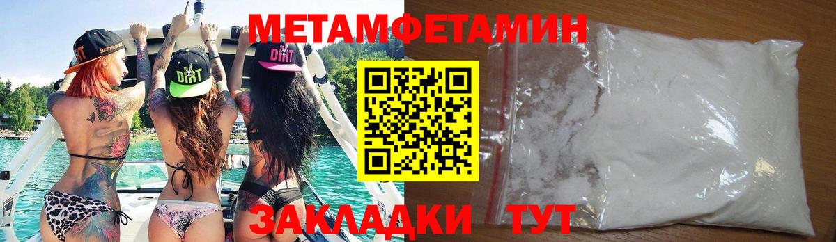 АМФЕТАМИН VHQ  Вход с VPN  АМФ  Кимовск 