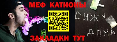 сатива Конаково