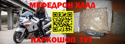 молекула духа Комсомольск-на-Амуре