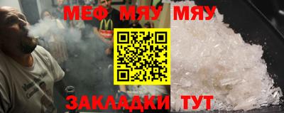 молекула духа Комсомольск-на-Амуре