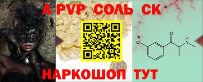 сатива Конаково