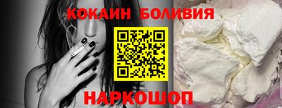 COCAINE Коммунар