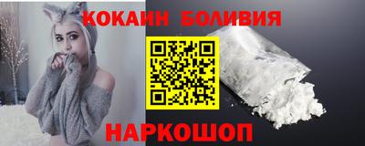 молекула духа Комсомольск-на-Амуре