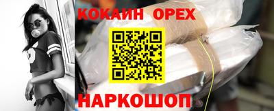 молекула духа Комсомольск-на-Амуре