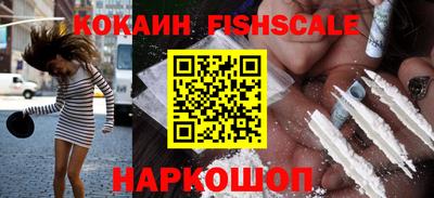 молекула духа Комсомольск-на-Амуре