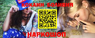 COCAINE Коммунар