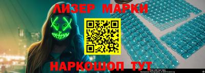 молекула духа Комсомольск-на-Амуре