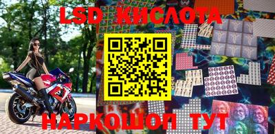 сатива Конаково