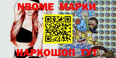 молекула духа Комсомольск-на-Амуре