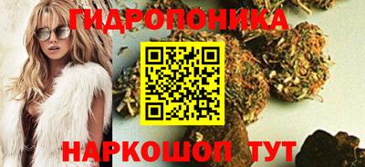 молекула духа Комсомольск-на-Амуре