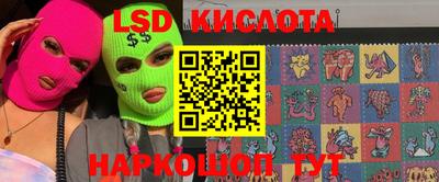 COCAINE Коммунар