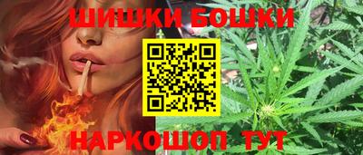 молекула духа Комсомольск-на-Амуре