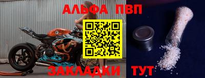 сатива Конаково