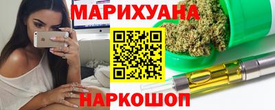 молекула духа Комсомольск-на-Амуре