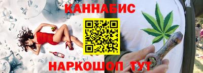 молекула духа Комсомольск-на-Амуре