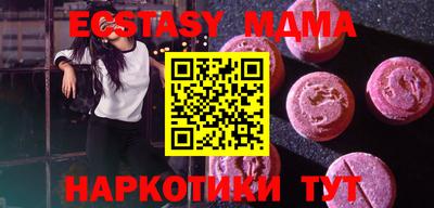молекула духа Комсомольск-на-Амуре