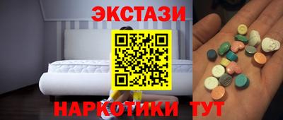 молекула духа Комсомольск-на-Амуре