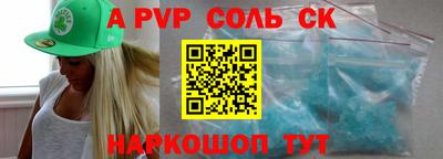 COCAINE Коммунар
