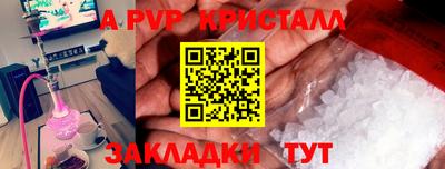 молекула духа Комсомольск-на-Амуре