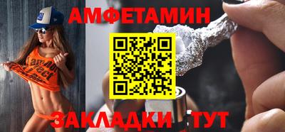 молекула духа Комсомольск-на-Амуре