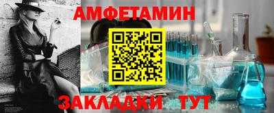 сатива Конаково