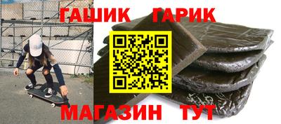 сатива Конаково