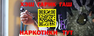 молекула духа Комсомольск-на-Амуре