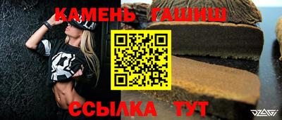 сатива Конаково