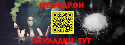 молекула духа Комсомольск-на-Амуре