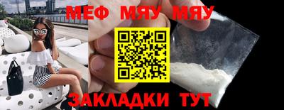 молекула духа Комсомольск-на-Амуре