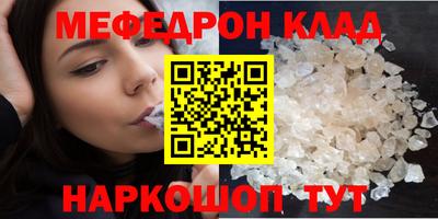 сатива Конаково