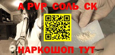 сатива Конаково