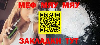 сатива Конаково