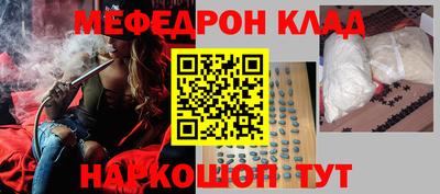 сатива Конаково