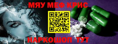 COCAINE Коммунар