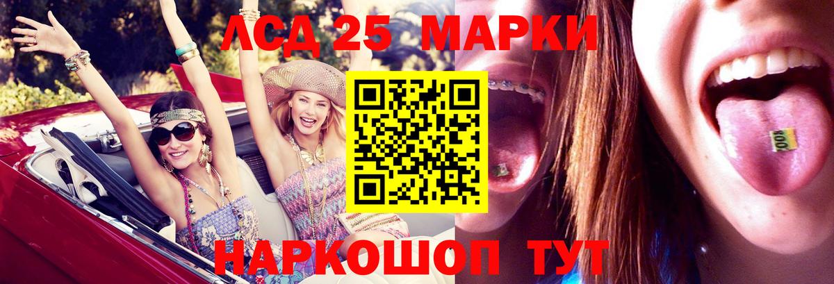 ЛСД экстази кислота  Вход с VPN  Кимовск  ЛСД экстази ecstasy 