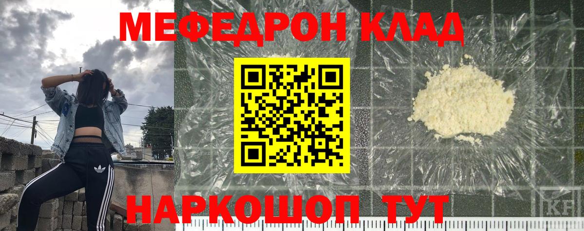 МЕФ  Кимовск