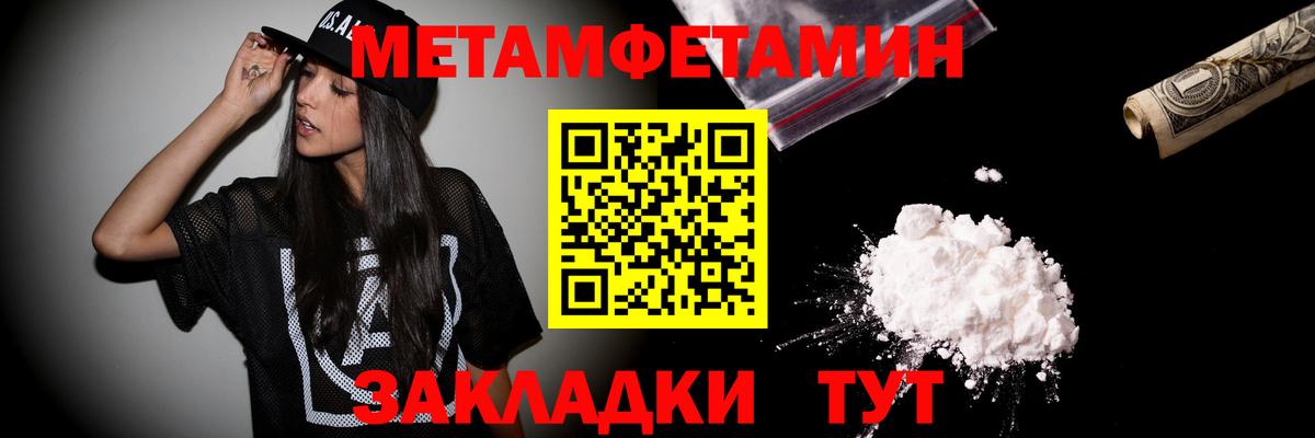 Метамфетамин пудра  Метамфетамин пудра  Кимовск  Вход с VPN 