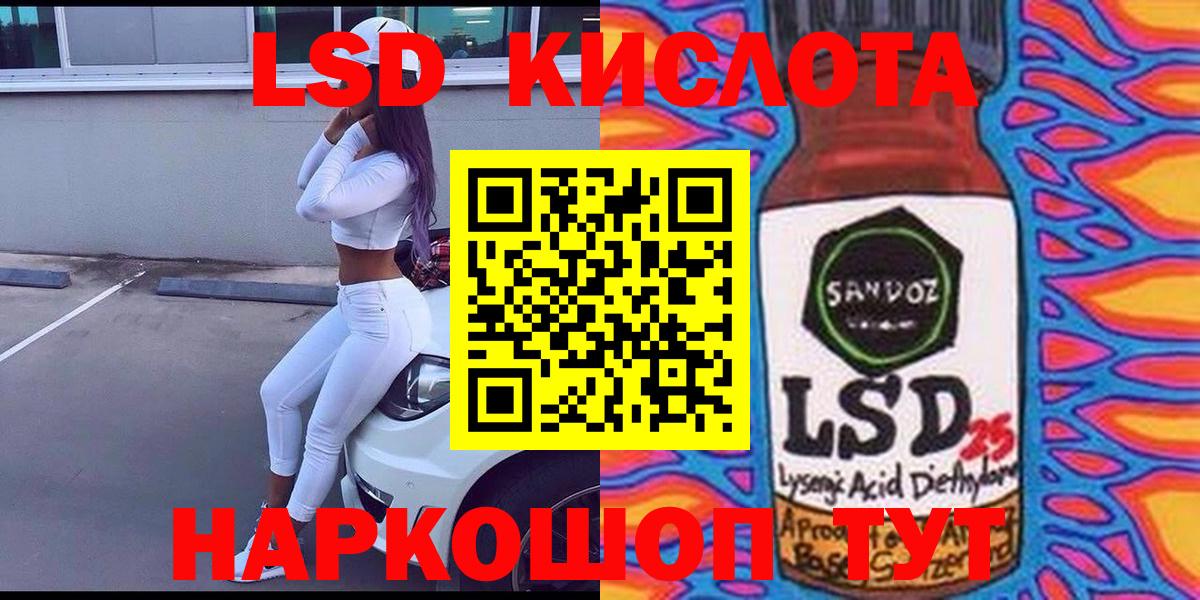 Кимовск  Марки 25I-NBOMe 1500мкг  Вход с VPN 