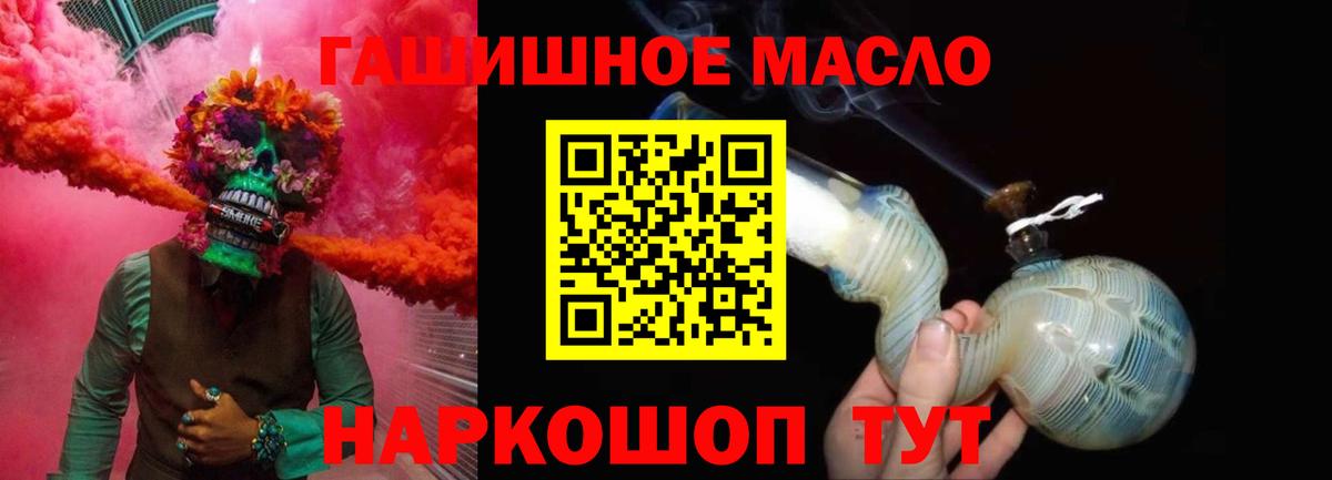 Дистиллят ТГК концентрат Кимовск