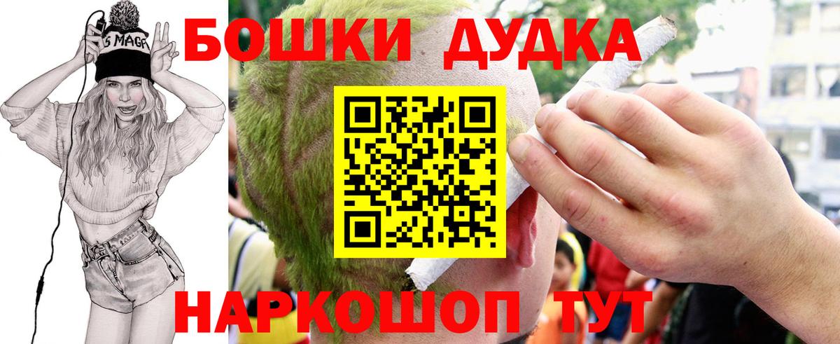 Канабис OG Kush  Вход с VPN  Кимовск  МАРИХУАНА LSD WEED 